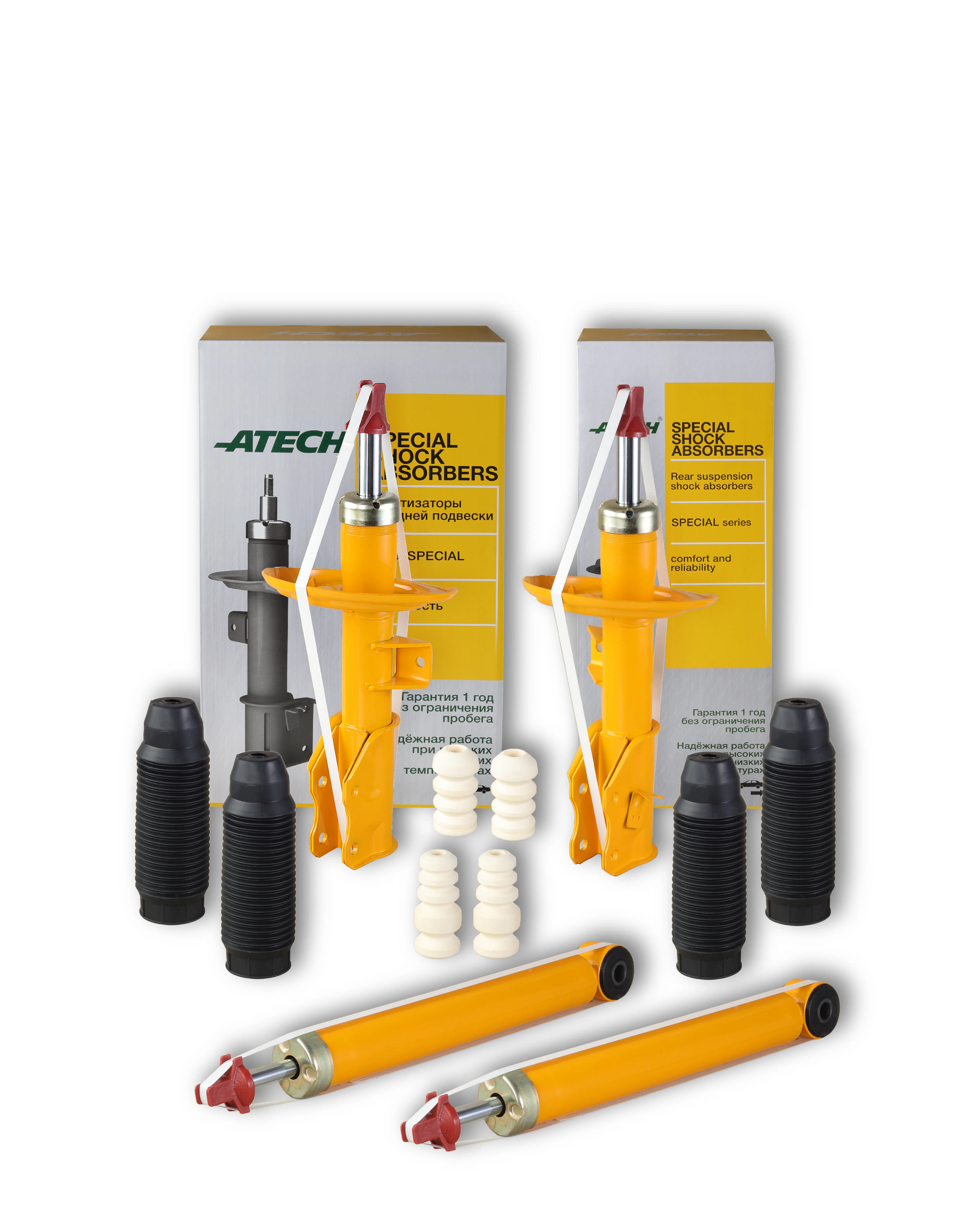 Набор амортизаторов и комплектующих в упаковке на белом фоне.